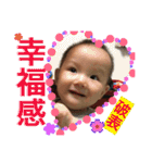 my baby boy my love（個別スタンプ：28）