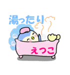 えつこの日常スタンプ2（個別スタンプ：33）