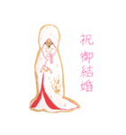 結婚のお祝い（個別スタンプ：7）