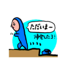 優しい青い男（個別スタンプ：26）