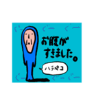 優しい青い男（個別スタンプ：36）