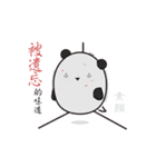 Latte Bear（個別スタンプ：15）