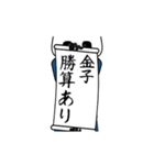 金子速報…パンダが全力でお伝え。（個別スタンプ：13）