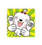 White bear - Daily life 1（個別スタンプ：4）