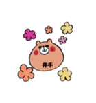 井手さんスタンプ（クマver.）（個別スタンプ：32）