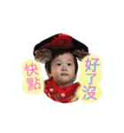 little Sidney baby 2（個別スタンプ：3）