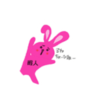 るねちゃんのスタンプ（個別スタンプ：12）