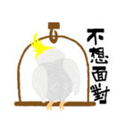 KAMOMA（個別スタンプ：4）