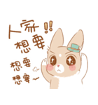 Caramel Rabbit - 2（個別スタンプ：15）