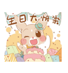 Caramel Rabbit - 2（個別スタンプ：40）