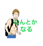 一宮のしまの友達スタンプ（個別スタンプ：2）