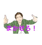 一宮のしまの友達スタンプ（個別スタンプ：5）