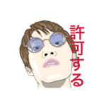 一宮のしまの友達スタンプ（個別スタンプ：6）