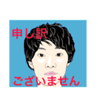 一宮のしまの友達スタンプ（個別スタンプ：8）