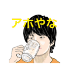 一宮のしまの友達スタンプ（個別スタンプ：11）