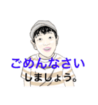 一宮のしまの友達スタンプ（個別スタンプ：18）