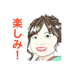 一宮のしまの友達スタンプ（個別スタンプ：29）