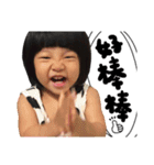 Naomi's stickers（個別スタンプ：8）