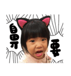 Naomi's stickers（個別スタンプ：9）