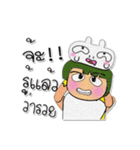 Masaru Ho！！！8Love Ribbit.（個別スタンプ：1）