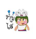 Masaru Ho！！！8Love Ribbit.（個別スタンプ：3）