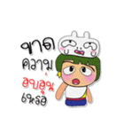 Masaru Ho！！！8Love Ribbit.（個別スタンプ：6）