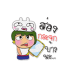 Masaru Ho！！！8Love Ribbit.（個別スタンプ：7）