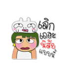 Masaru Ho！！！8Love Ribbit.（個別スタンプ：9）