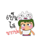 Masaru Ho！！！8Love Ribbit.（個別スタンプ：22）