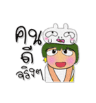 Masaru Ho！！！8Love Ribbit.（個別スタンプ：24）