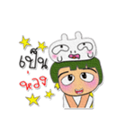 Masaru Ho！！！8Love Ribbit.（個別スタンプ：25）