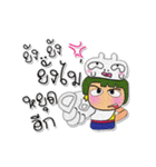 Masaru Ho！！！8Love Ribbit.（個別スタンプ：29）