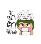 Masaru Ho！！！8Love Ribbit.（個別スタンプ：30）