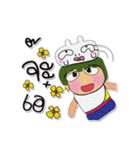 Masaru Ho！！！8Love Ribbit.（個別スタンプ：39）