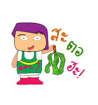 Masaki Ho！！！2（個別スタンプ：1）