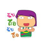 Masaki Ho！！！2（個別スタンプ：18）