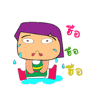 Masaki Ho！！！2（個別スタンプ：23）