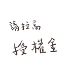 The Best Sales！（個別スタンプ：2）