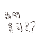 The Best Sales！（個別スタンプ：3）
