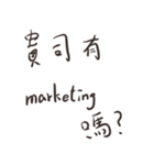 The Best Sales！（個別スタンプ：4）