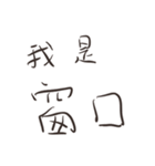 The Best Sales！（個別スタンプ：5）