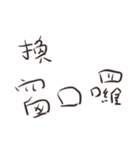 The Best Sales！（個別スタンプ：6）