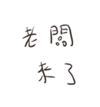 The Best Sales！（個別スタンプ：8）