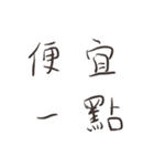 The Best Sales！（個別スタンプ：11）