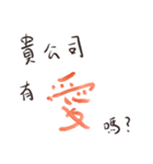 The Best Sales！（個別スタンプ：13）