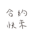 The Best Sales！（個別スタンプ：17）