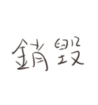 The Best Sales！（個別スタンプ：18）