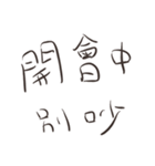 The Best Sales！（個別スタンプ：19）