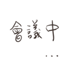 The Best Sales！（個別スタンプ：20）