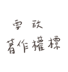 The Best Sales！（個別スタンプ：21）